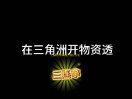 口袋妖怪黑暗升起2汉化版中文版下载v2021.07.30.16